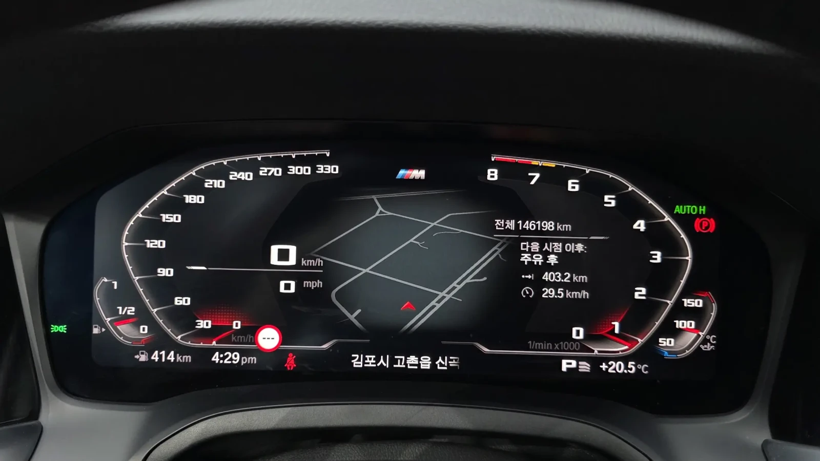 BMW 320 * M PACK* FULLY LOADED* КРАЙНА ЦЕНА!* , снимка 8 - Автомобили и джипове - 54754762