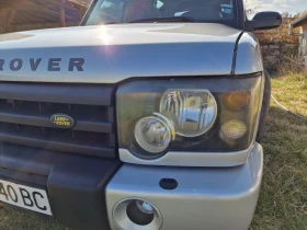 Land Rover Discovery Facelift | Mobile.bg    5