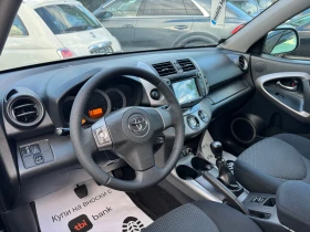Toyota Rav4 D4D - 11499 лв. - 49509542 8
