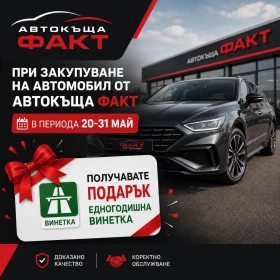 ����� �� �������� �� Kia Sportage 2.0CRDi/4x4