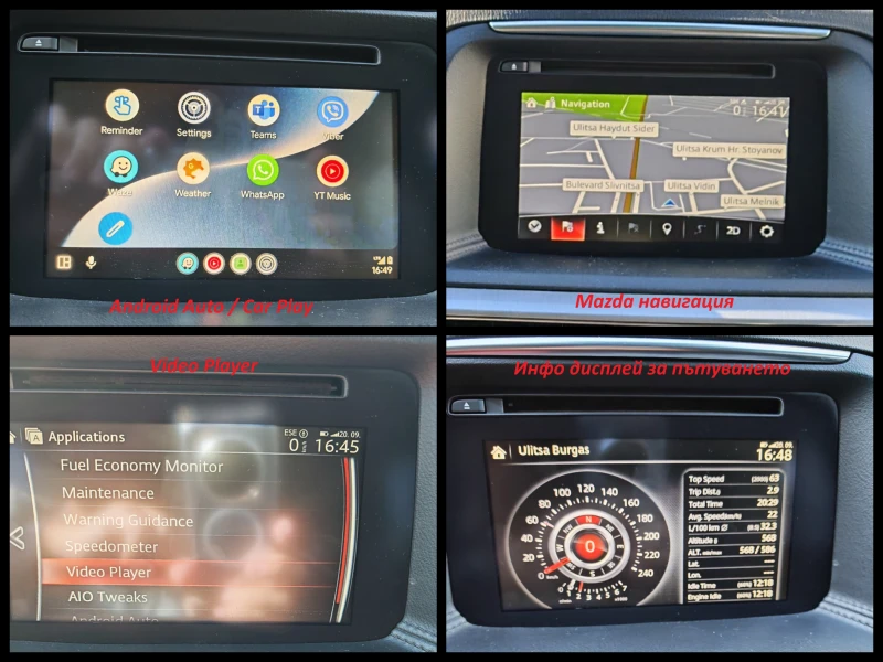 Mazda CX-5 2.2d Skyactiv 2017г., снимка 16 - Автомобили и джипове - 52505458