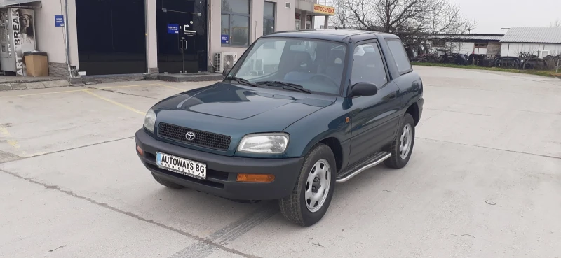 Toyota Rav4 2.0 i 129 k.c. 4х4, снимка 7 - Автомобили и джипове - 53476398