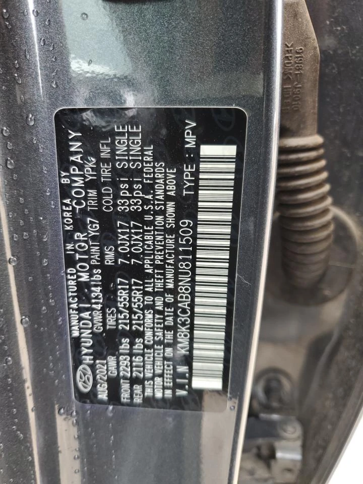 Hyundai Kona 2l Sel, снимка 12 - Автомобили и джипове - 54323492