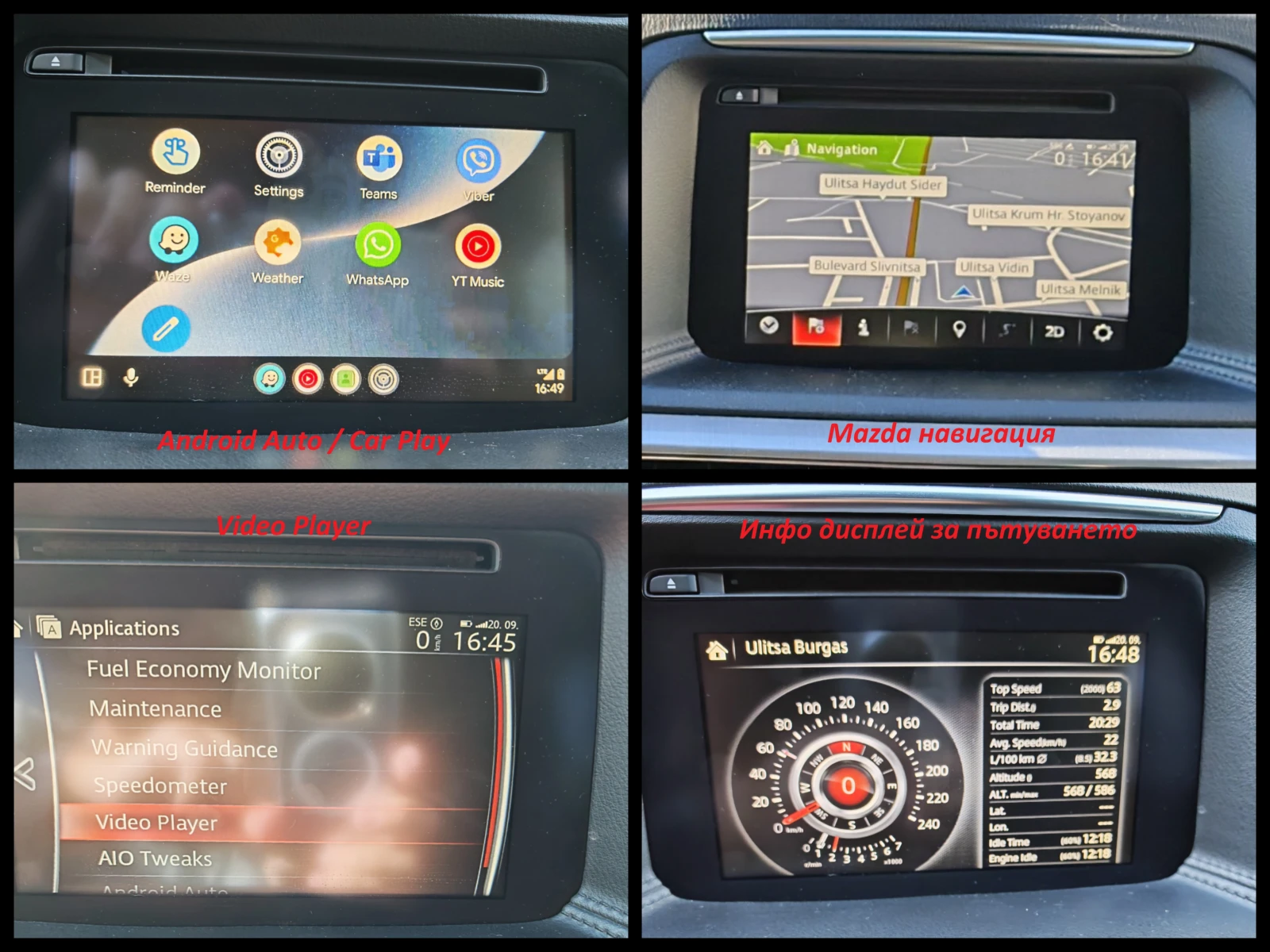 Mazda CX-5 2.2d Skyactiv 2017�. | Mobile.bg � ����������� 16