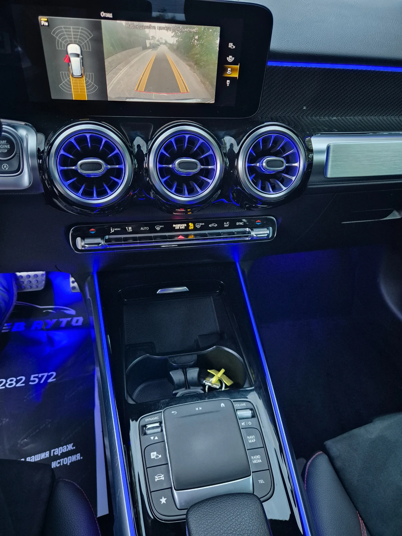 Mercedes-Benz GLB 220D/AMG | Mobile.bg   13