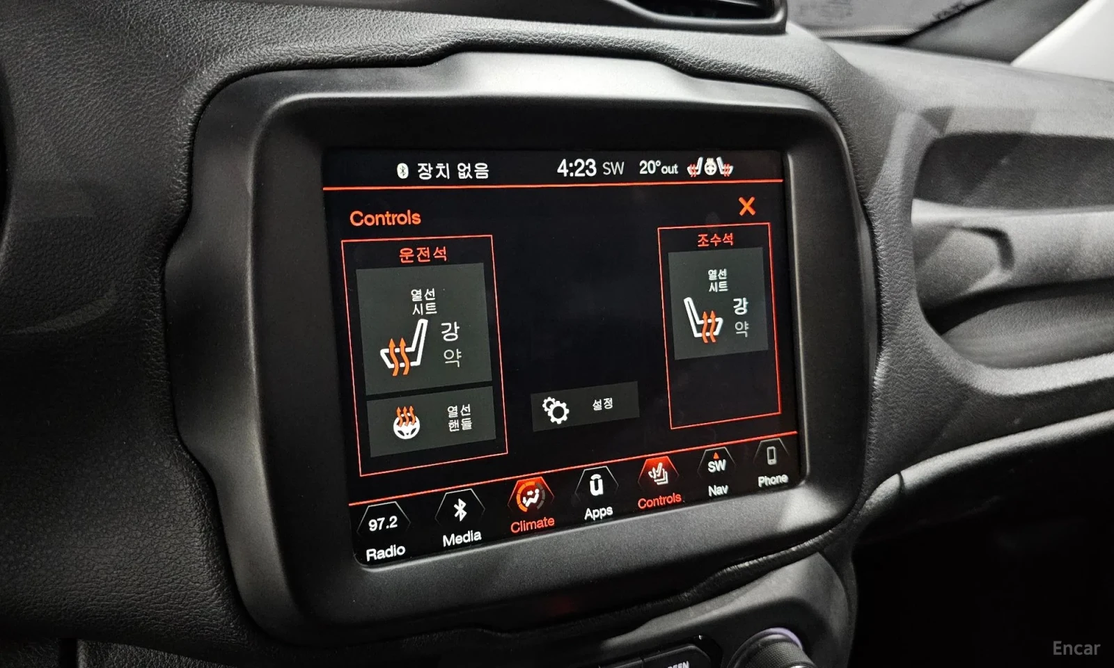 Jeep Renegade, снимка 15 - Автомобили и джипове - 54553863