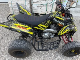 Yamaha Raptor Raptor 700r | Mobile.bg    5