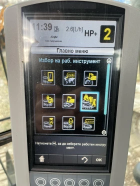 Багер Cat 320EL - Перфектен, снимка 8