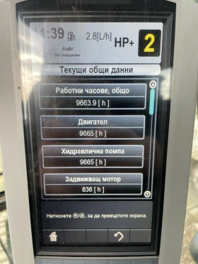 Багер Cat 320EL - Перфектен, снимка 11