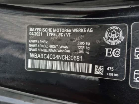 BMW 850 | M850i xDrive | DIS | 360 | | ���� �� �������� |  | Mobile.bg � ����� ������ 17