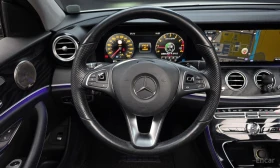 Mercedes-Benz E 350 BURMESTER* ОБДУХВАНЕ* 360КАМЕРА* ДИГИТАЛНО* ТАБЛО* | Auto.bg — изображение 8