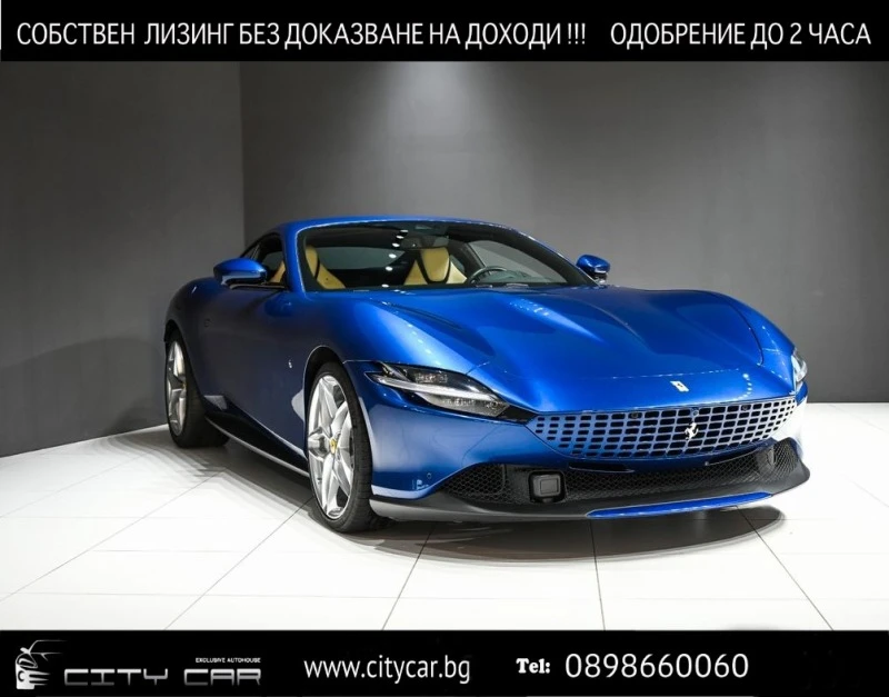 Ferrari Roma 3.9 V8/ MAGNERIDE/ CERAMIC/ MATRIX/ JBL/ 360/, снимка 1 - Автомобили и джипове - 45873358