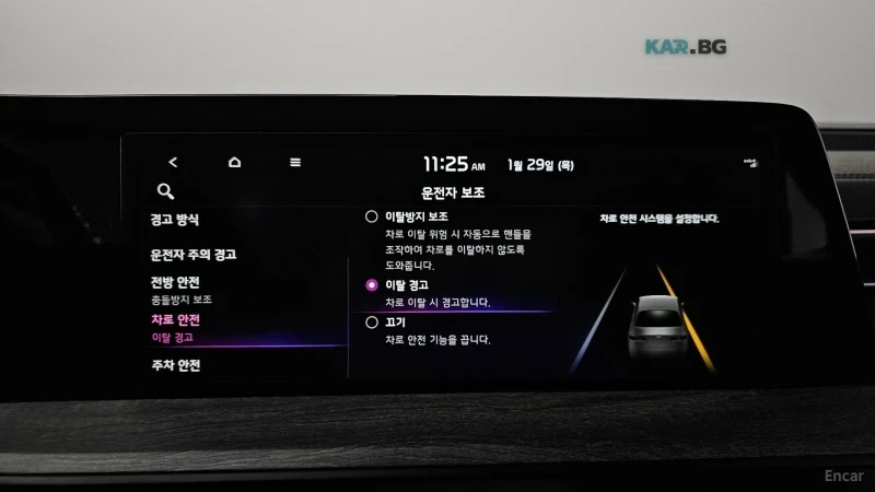 Kia K8 3.5* LPG* ПОДГРЕВ* КАМЕРА* KEYLESS* , снимка 7 - Автомобили и джипове - 55394724