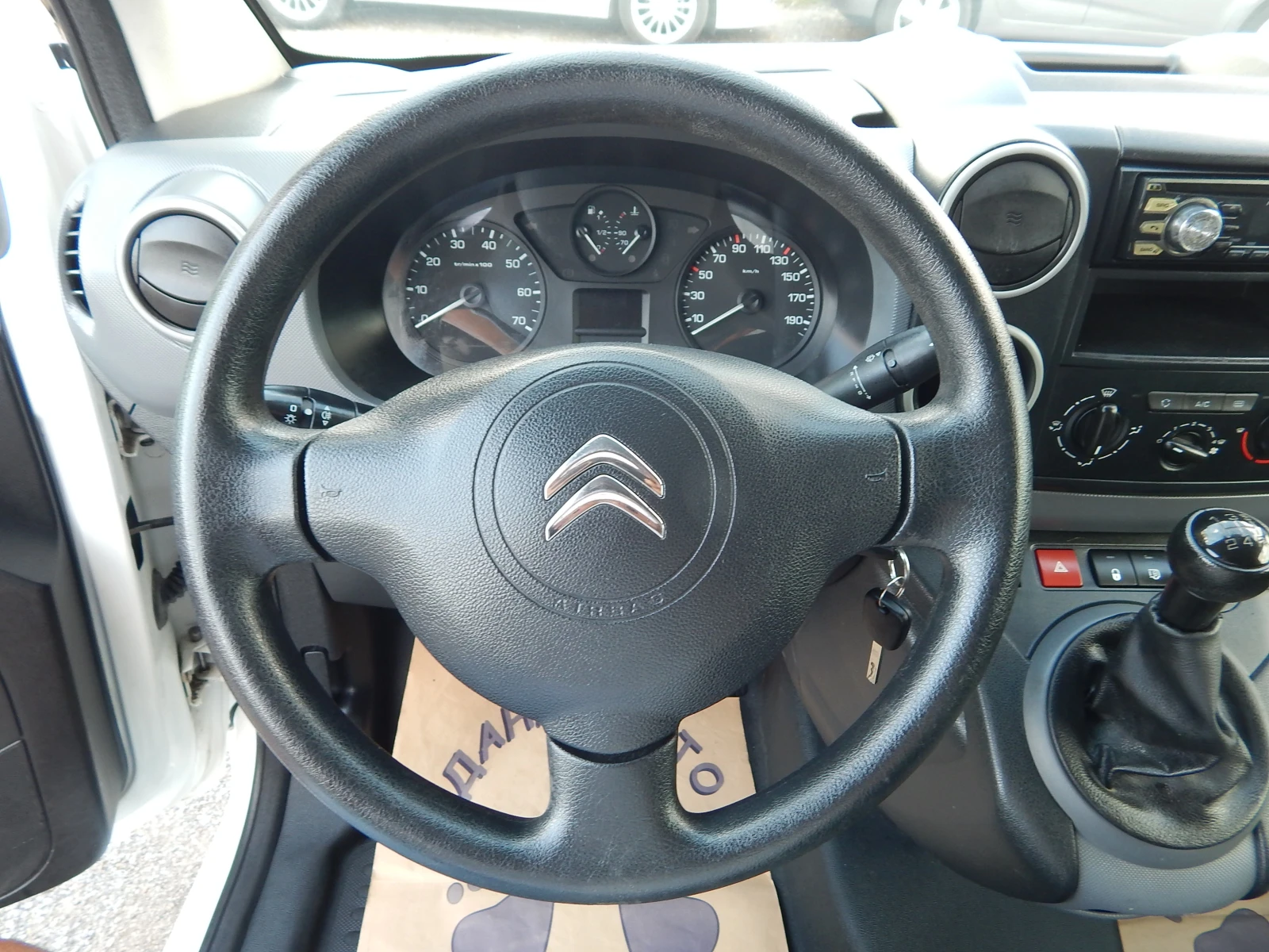Citroen Berlingo 1.6HDI* 3места* ЕВРО5Б* , снимка 14 - Автомобили и джипове - 55836831