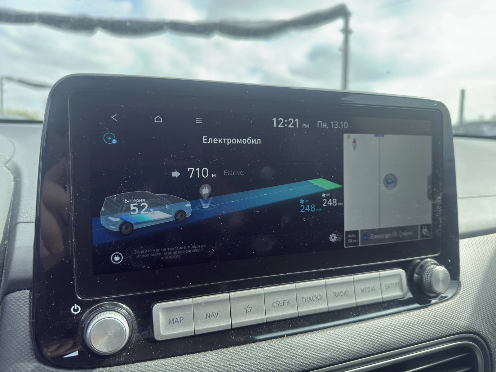 Hyundai Kona PREMIUM 64KWh/BLUELINK/SOH100% | Mobile.bg   14