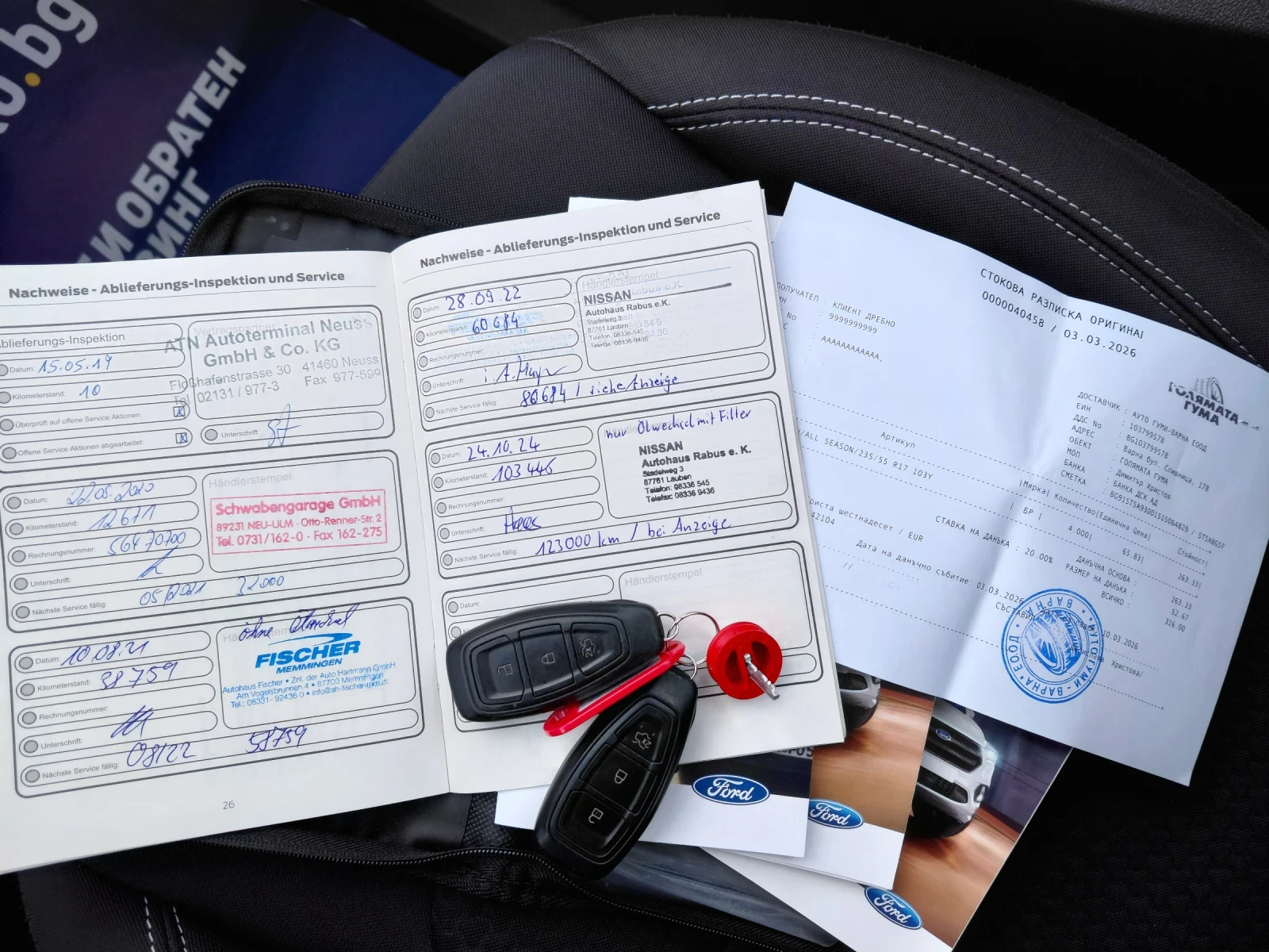 Ford Kuga 1.5i  * Android* Camera* 123400km  | Mobile.bg � ����������� 14