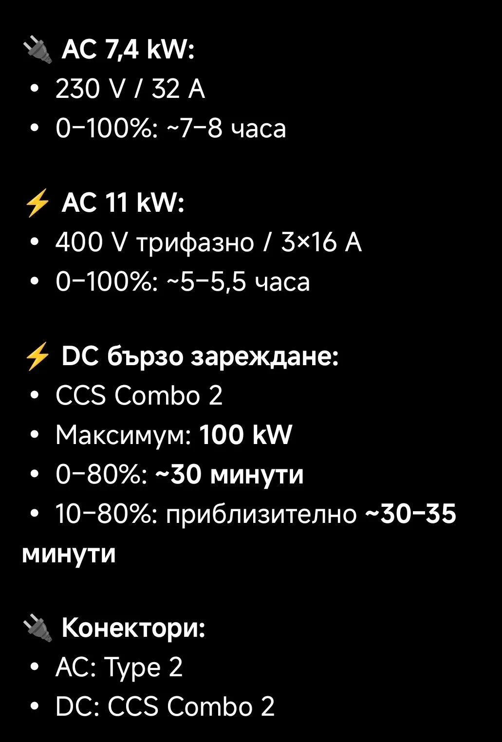 Opel Mokka EV , снимка 11 - Автомобили и джипове - 54598426