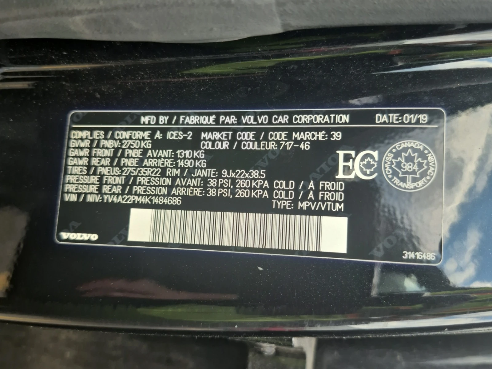 Volvo Xc90 R DESIGN / HUD / DIS / 360 / PANO , снимка 16 - Автомобили и джипове - 55999287