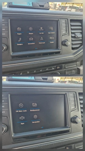VW Crafter E Crafter TERMO, снимка 14