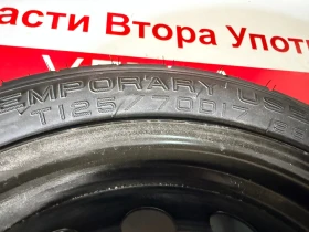 Гуми с джанти Maxxis 125/70R17, снимка 2