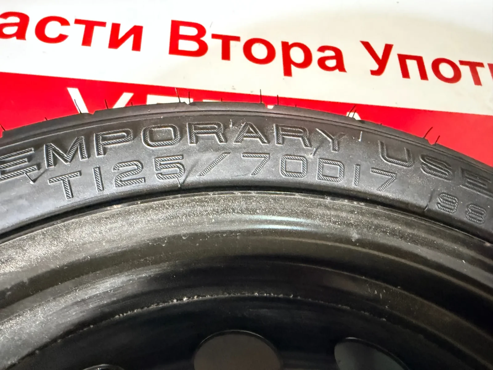 Гуми с джанти Maxxis 125/70R17, снимка 2 - Гуми и джанти - 54007192