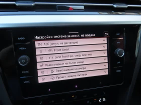 VW Arteon R-Line 2.0 TDI SCR 4MOTION DSG, снимка 16