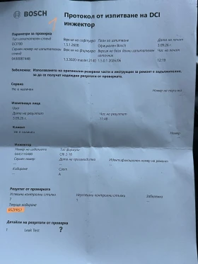 BMW 320, снимка 17