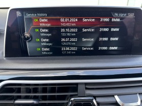 BMW 750 iL Xdrive в Гаранция, снимка 14 - Автомобили и джипове - 44526026