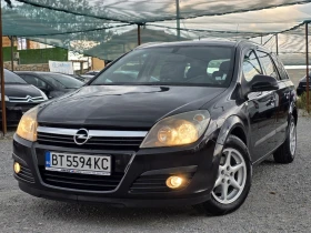 Opel Astra 1.8 i 125 К.С. ГАЗ / ПАНОРАМА / ВСИЧКО ПЛАТЕНО 