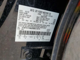 Ford Mustang Mach-E SELECT | Mobile.bg � ����� ������ 12
