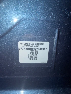 Citroen DS4 2.0 163к.с. - 5399 € / 10559.53 лв. - 68792854 11