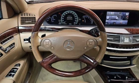 Mercedes-Benz S 500 - 11790 € - 26071198 13