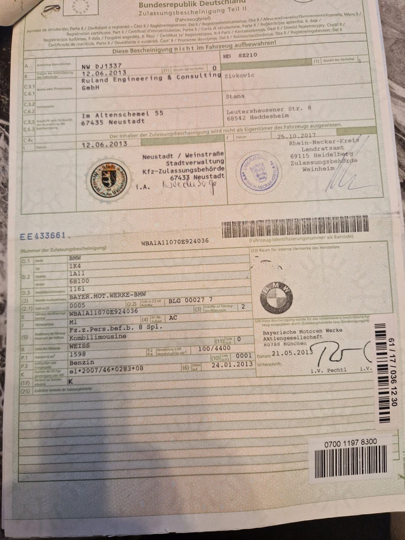 BMW 116, снимка 12 - Автомобили и джипове - 52344065