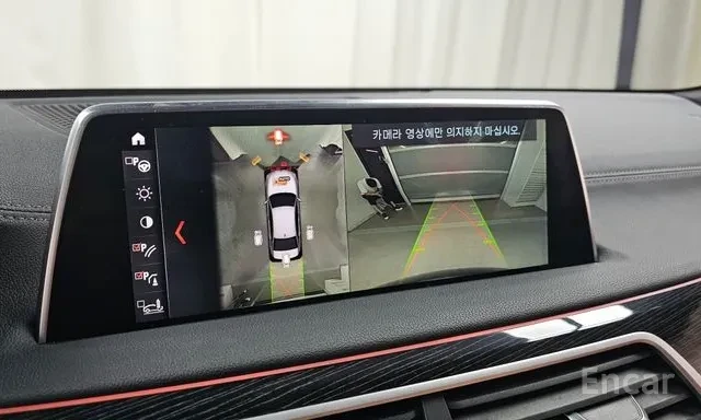 BMW 740 M SPORT * TV * МАСАЖ И ОБДУХВАНЕ ОТЗАД * DISTRONIC, снимка 10 - Автомобили и джипове - 55827104