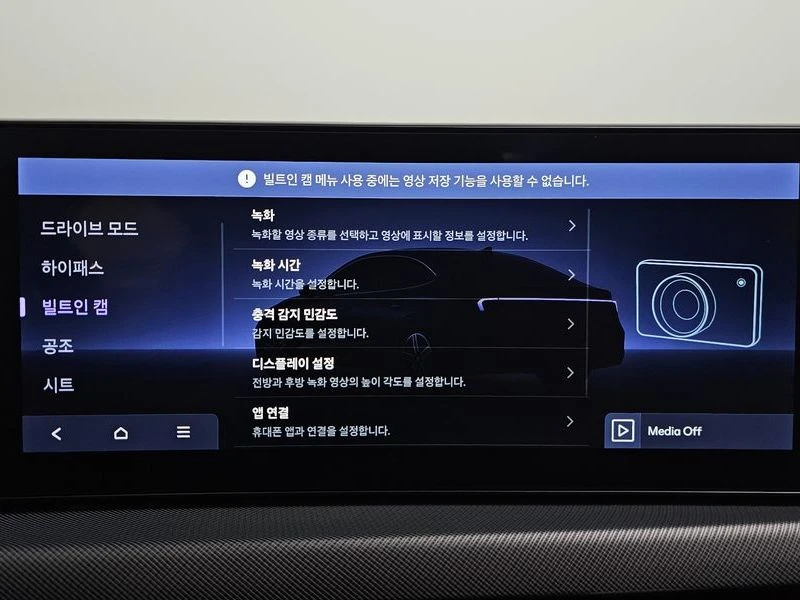 Hyundai Sonata 1.6 Turbo| 178к.с., снимка 17 - Автомобили и джипове - 56130396