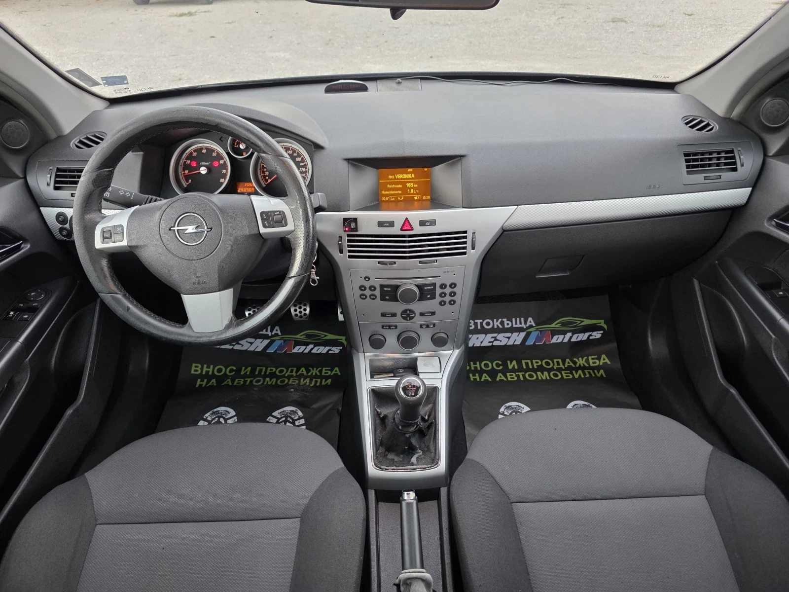 Opel Astra 1.8 i 125 К.С. ГАЗ / ПАНОРАМА / ВСИЧКО ПЛАТЕНО  - изображение 8