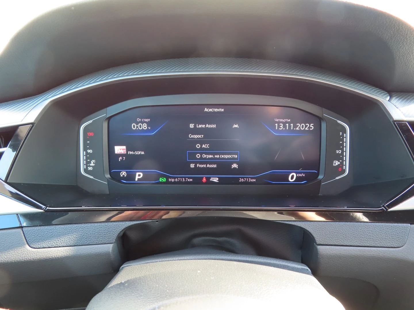 VW Arteon R-Line 2.0 TSI OPF DSG - изображение 7