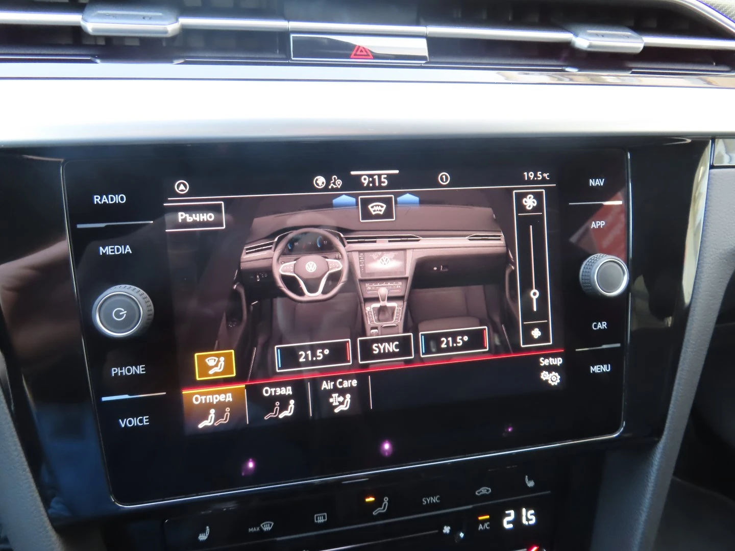 VW Arteon R-Line 2.0 TDI SCR 4MOTION DSG | Mobile.bg � ����������� 17