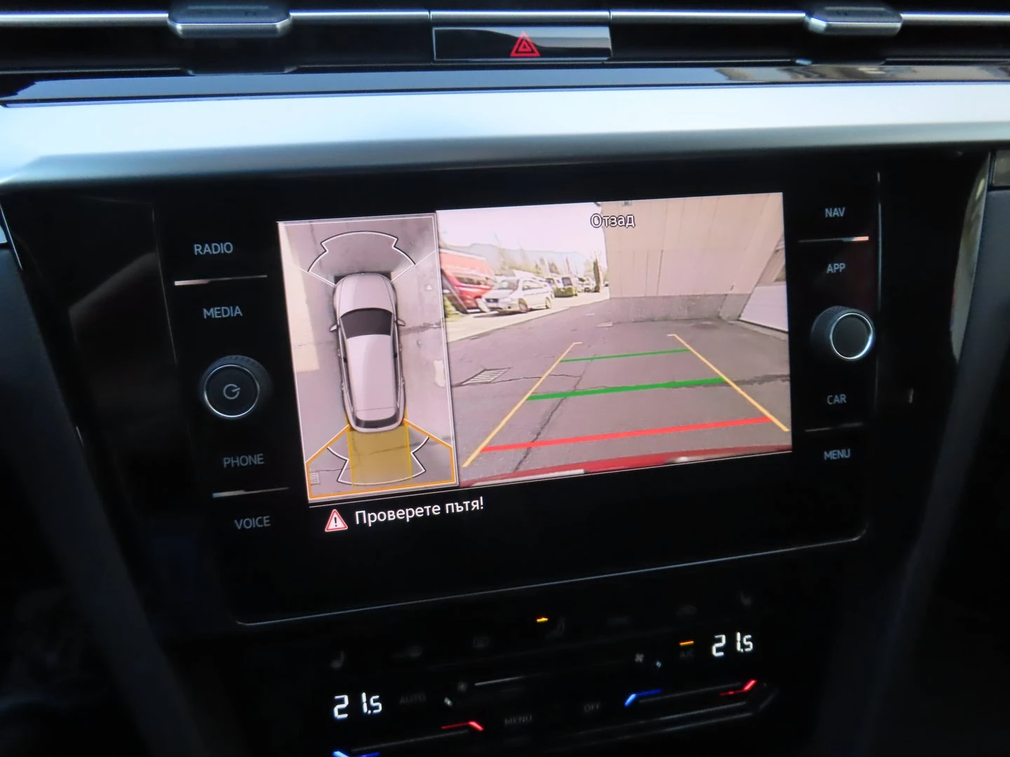 VW Arteon R-Line 2.0 TDI SCR 4MOTION DSG | Mobile.bg � ����������� 13