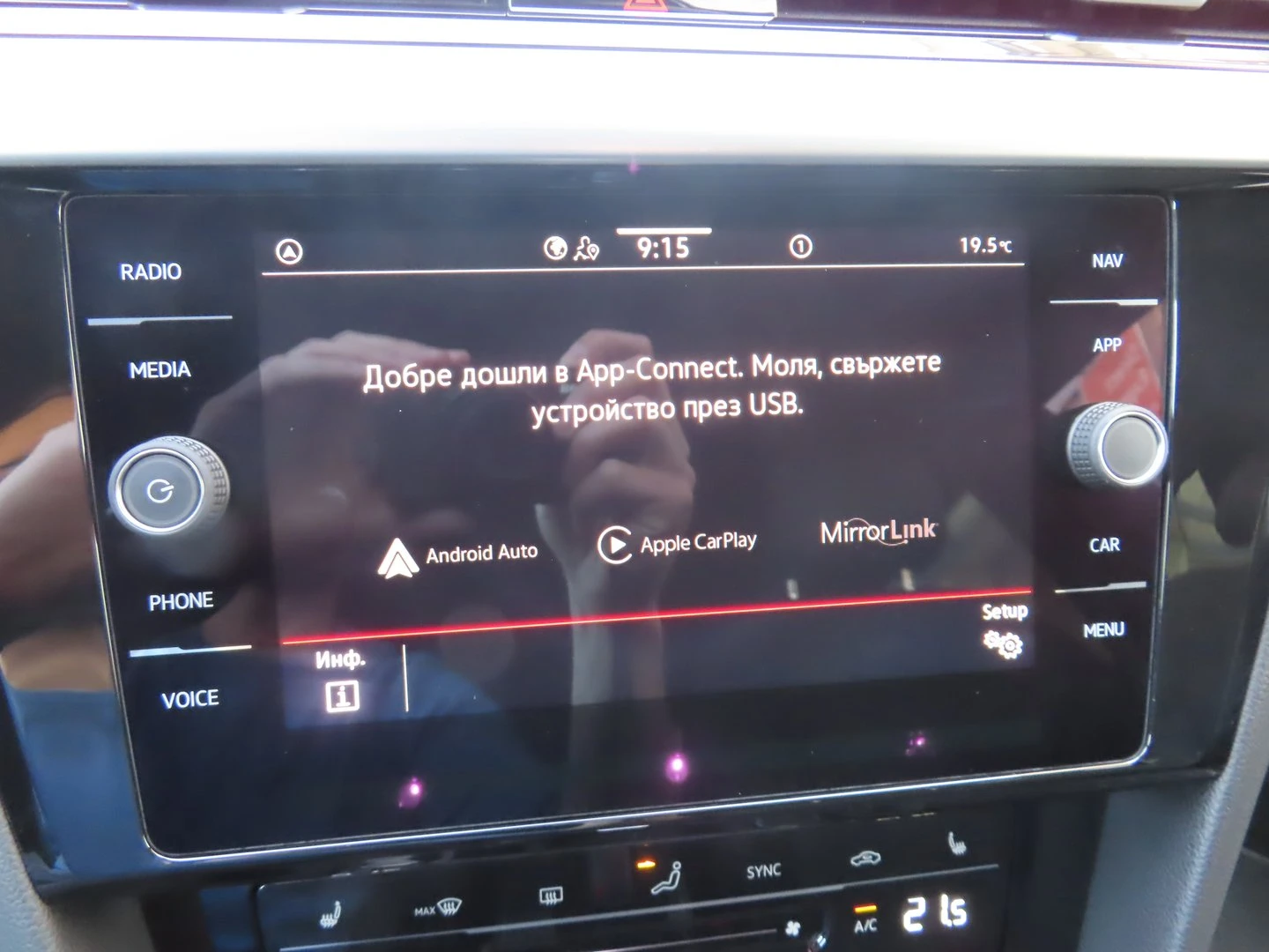 VW Arteon R-Line 2.0 TDI SCR 4MOTION DSG | Mobile.bg � ����������� 14