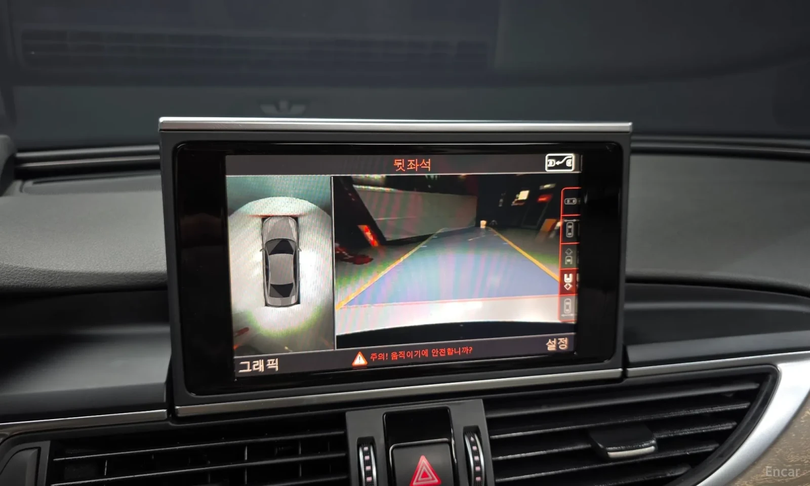 Audi A6 C7.5* MATRIX* FULL* ACC* OBDUX* UNIKAT* , снимка 15 - Автомобили и джипове - 55384684
