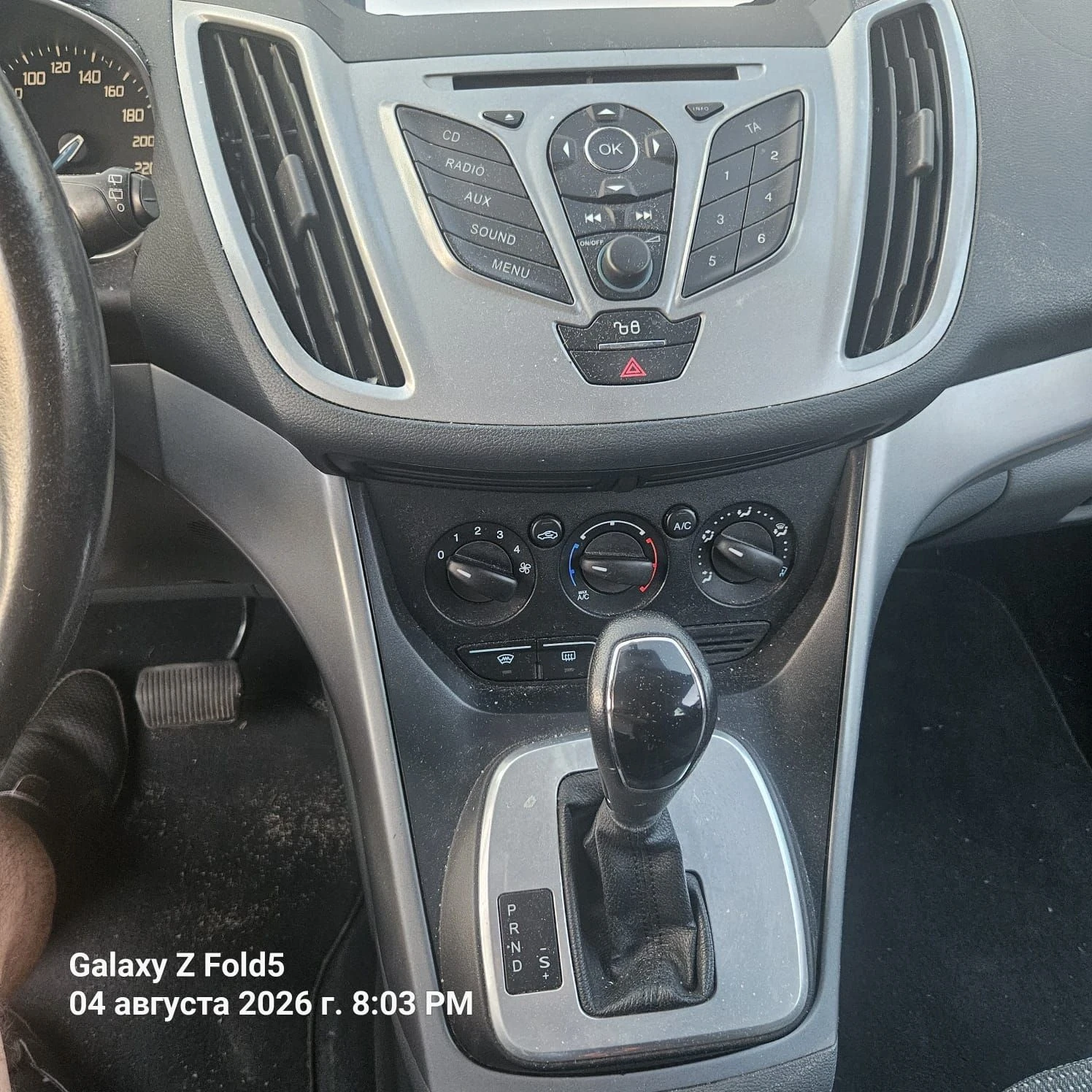 Ford C-max 2, 0 avtomatik, снимка 8 - Автомобили и джипове - 55604330