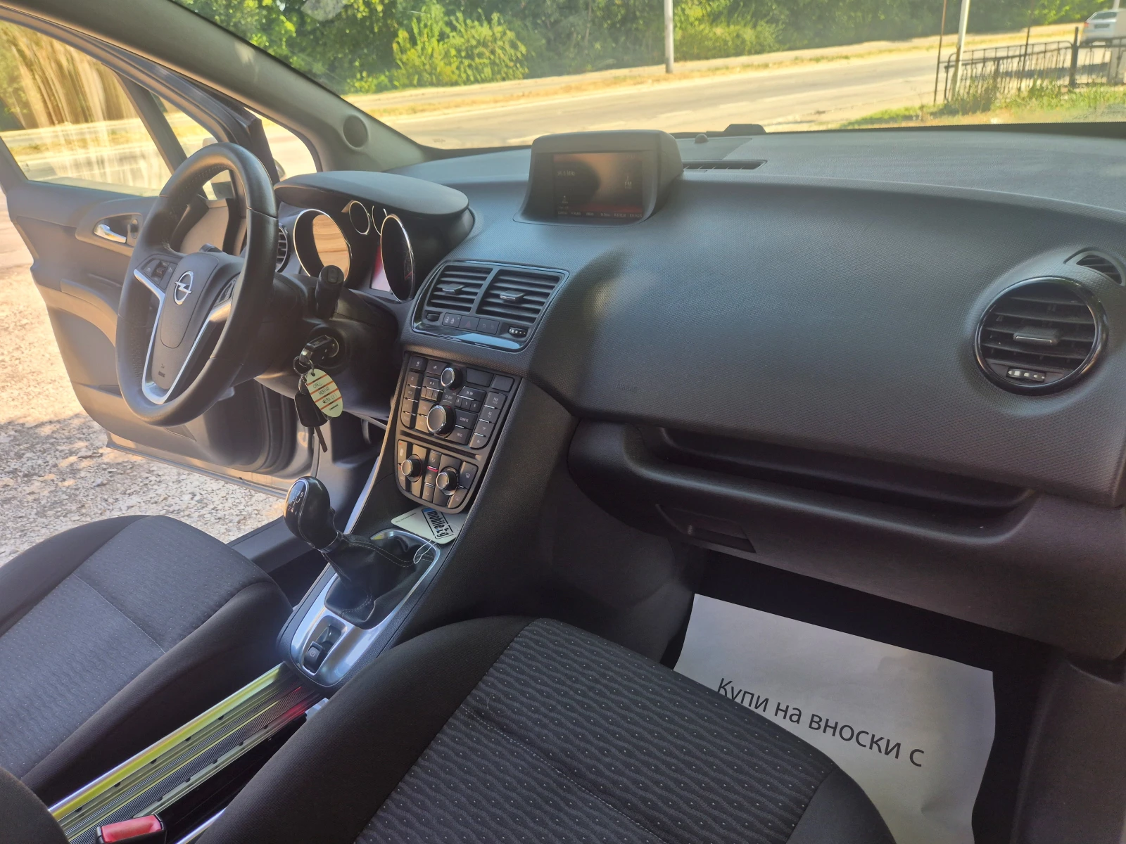Opel Meriva 1.4i* ГАЗ, FACELIFT , снимка 11 - Автомобили и джипове - 55625705
