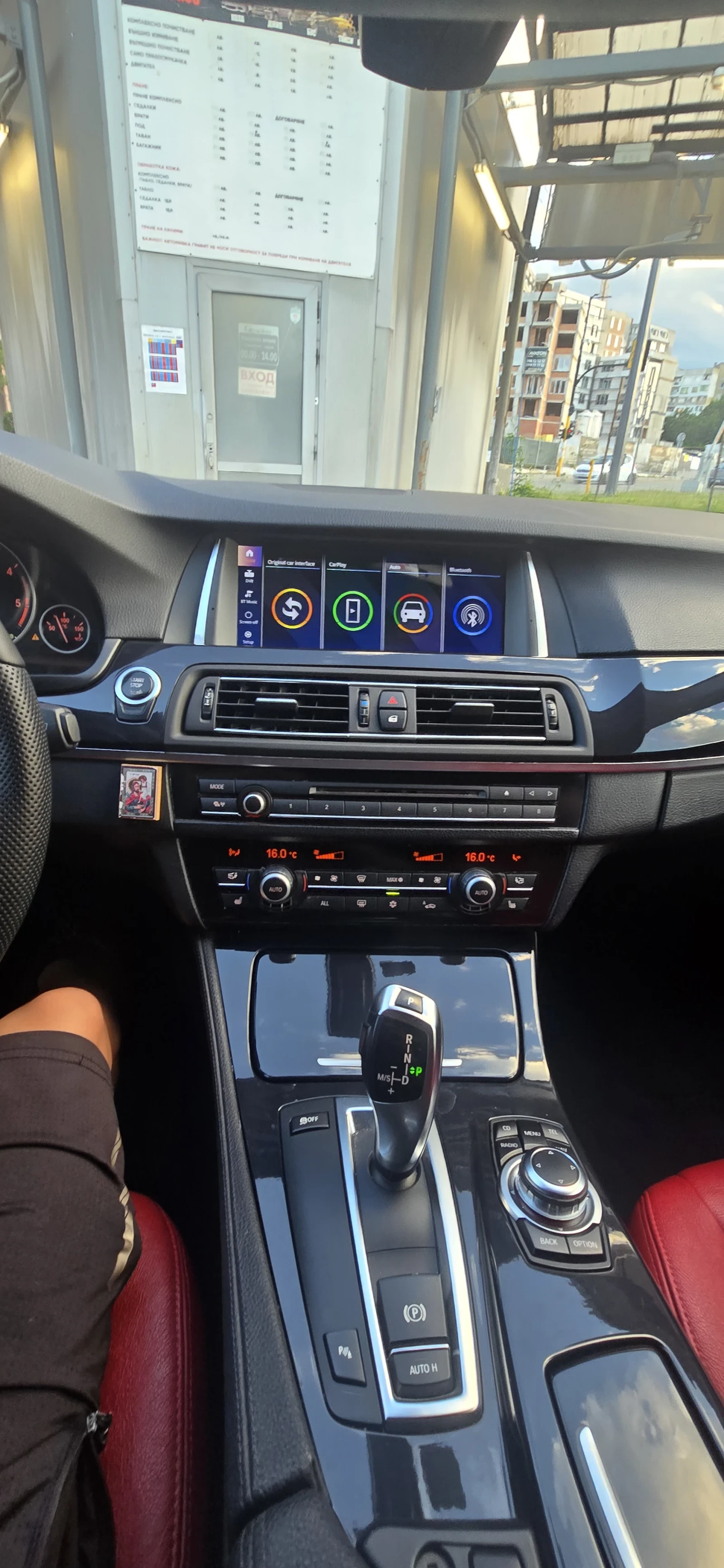 BMW 520 | Mobile.bg � ����������� 9