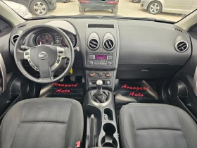 Nissan Qashqai 1.5dCi, 110к.с., снимка 7