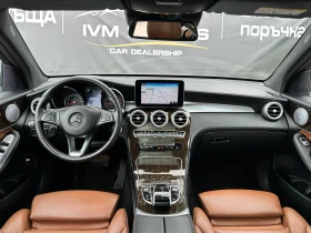 Mercedes-Benz GLC 250* AMG LINE* 4MATIC* 9G* DISTRONIC* PANO*  - 45900 лв. / 23468.30 € - 88250231 9
