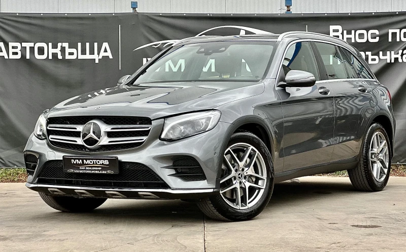 Mercedes-Benz GLC 300 250* AMG LINE* 4MATIC* 9G* DISTRONIC* PANO* , снимка 3 - Автомобили и джипове - 52005403
