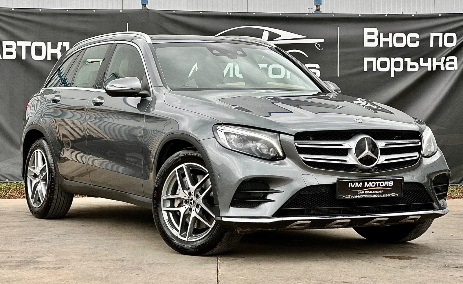 Mercedes-Benz GLC 250* AMG LINE* 4MATIC* 9G* DISTRONIC* PANO*  | Mobile.bg   1