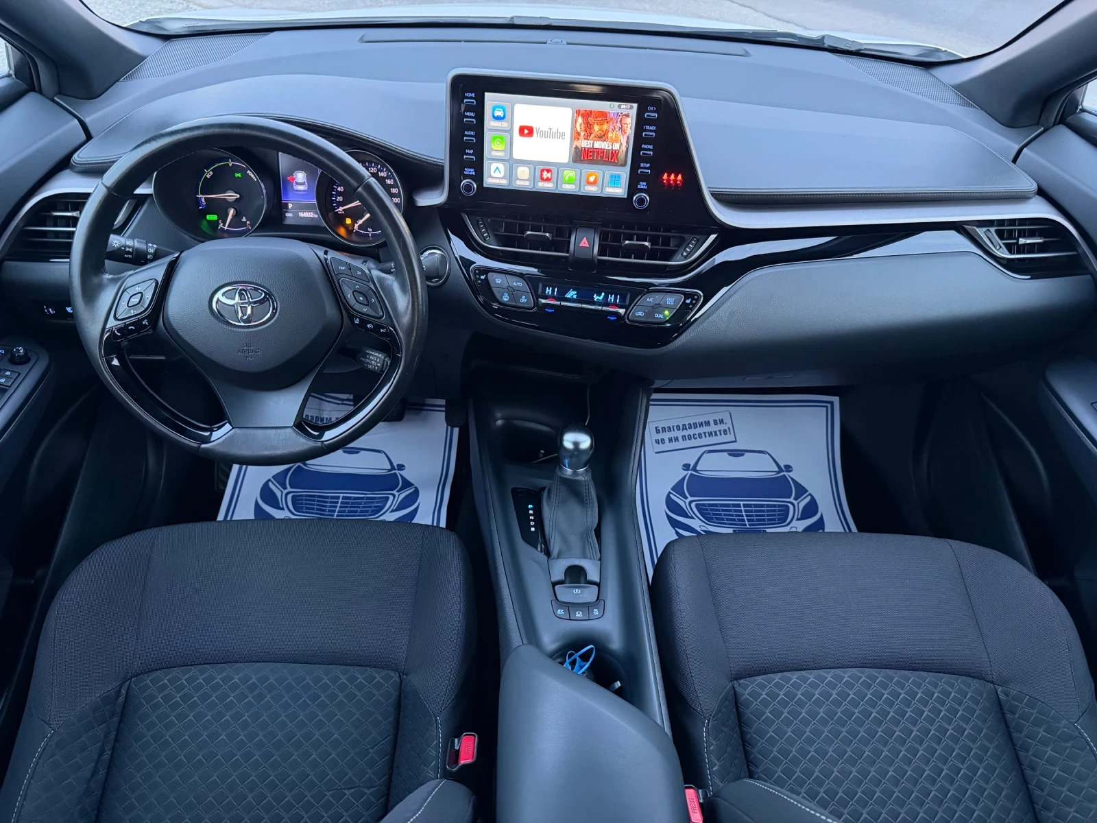 Toyota C-HR HYBRID / FACELIFT / ЕВРО6 / YOUTUBE / WAZE , снимка 10 - Автомобили и джипове - 53977472