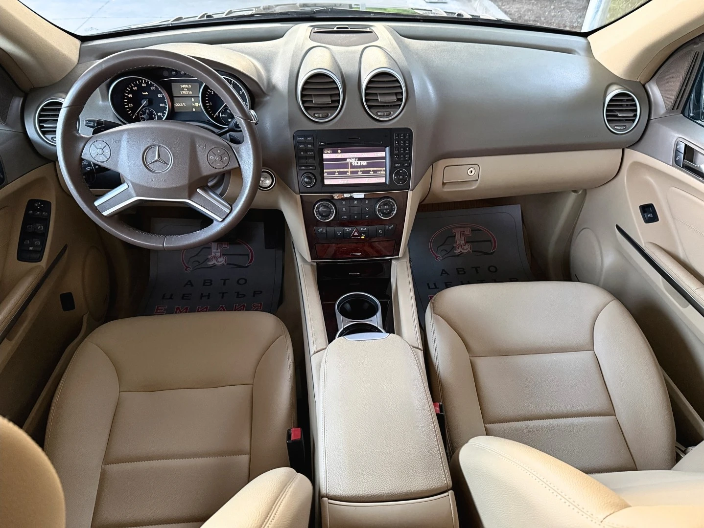 Mercedes-Benz ML 500 5.5 V8 | AMG line | ������ | Keyless | Mobile.bg � ����������� 11